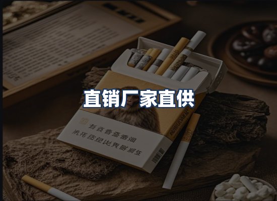 直发优势